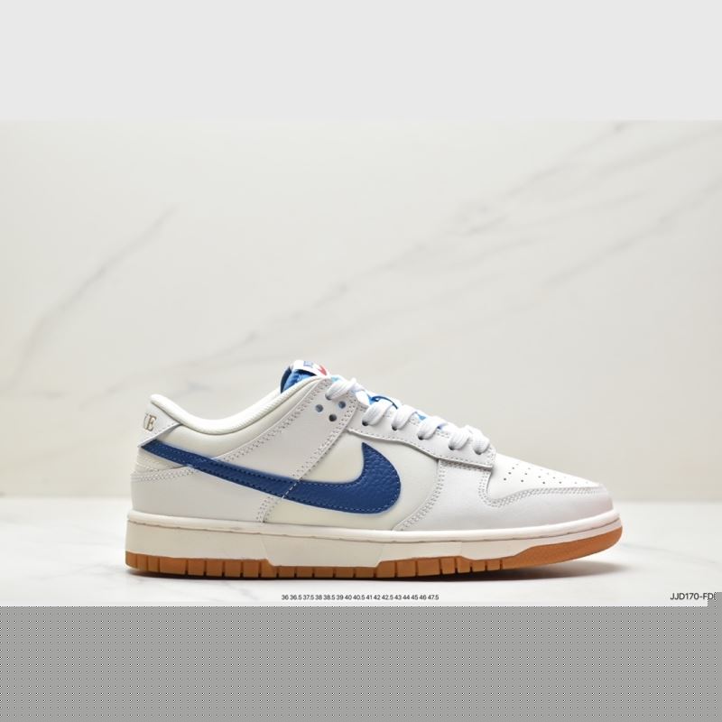 Nike Dunk